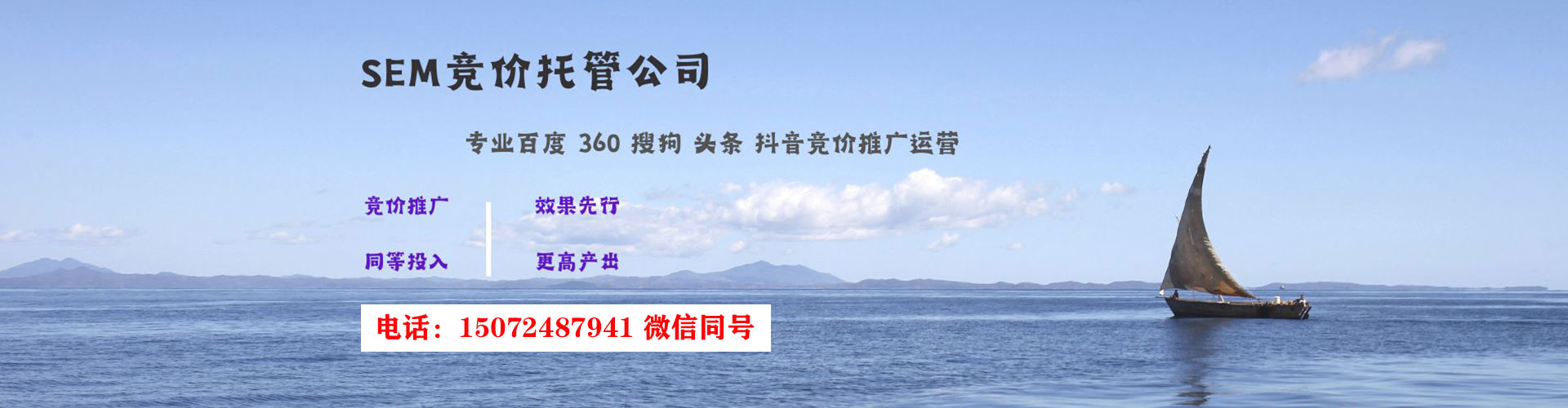定远信息流投放